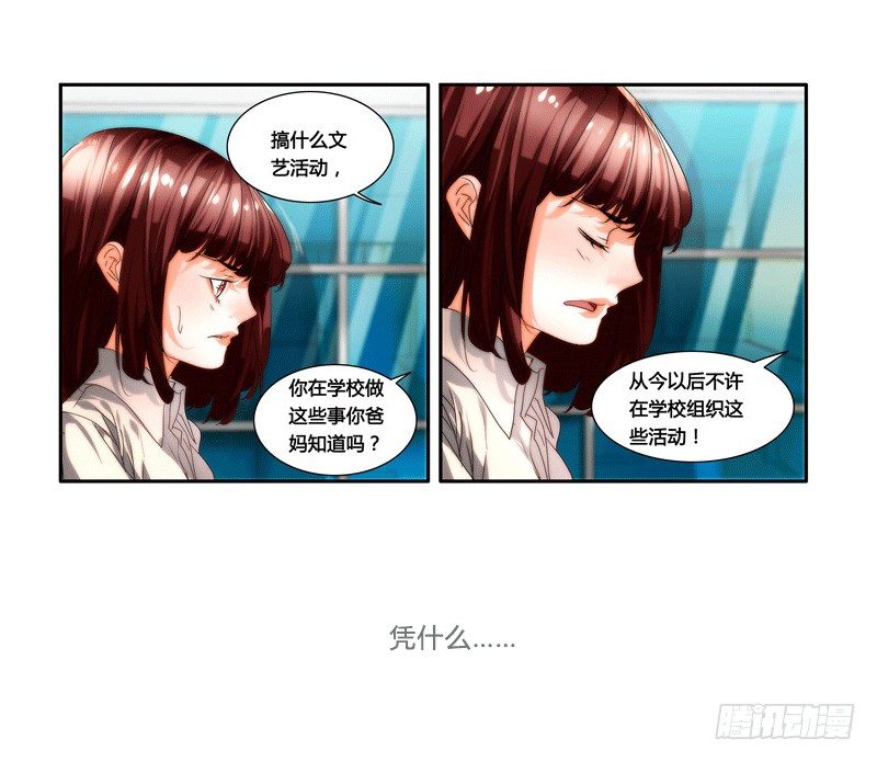 漫画家剪辑版032-第19话