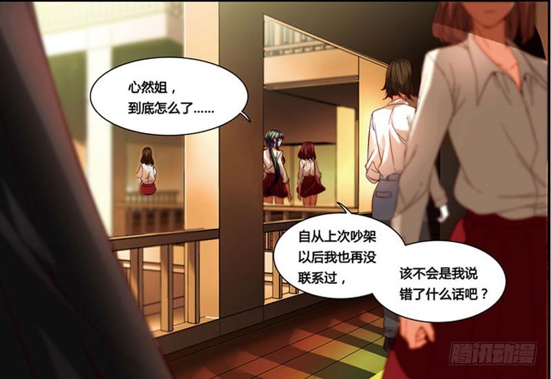 漫画家剪辑版034-第31话