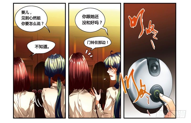 漫画家剪辑版034-第31话