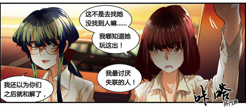 漫画家剪辑版034-第31话