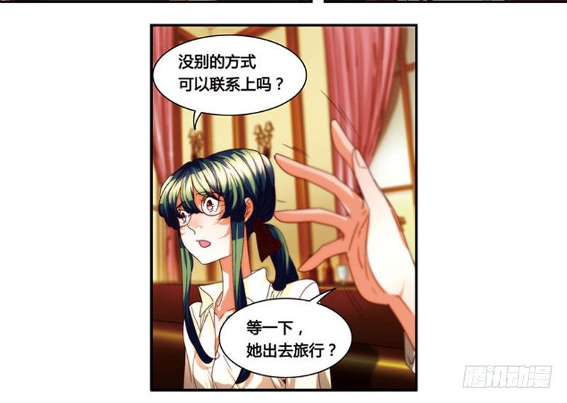 漫画家剪辑版034-第31话