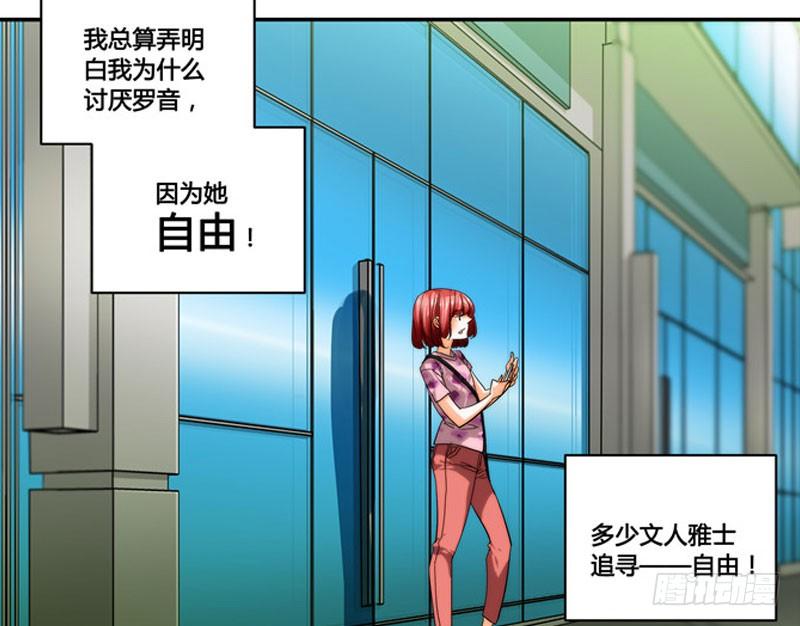 漫画家剪辑版036-第33话