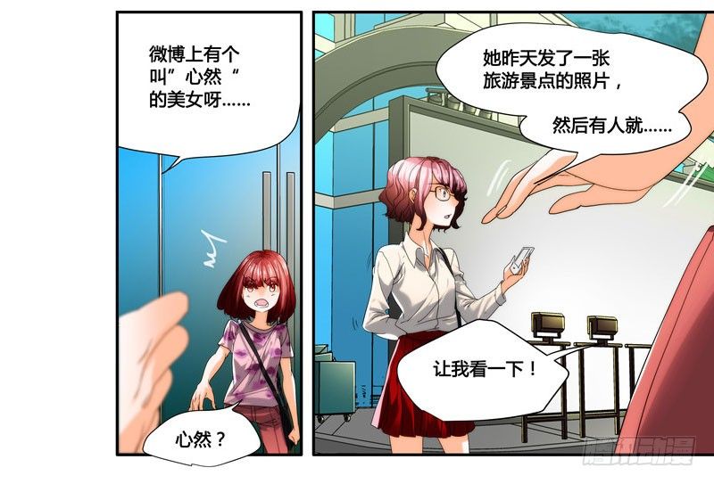 漫画家剪辑版036-第33话