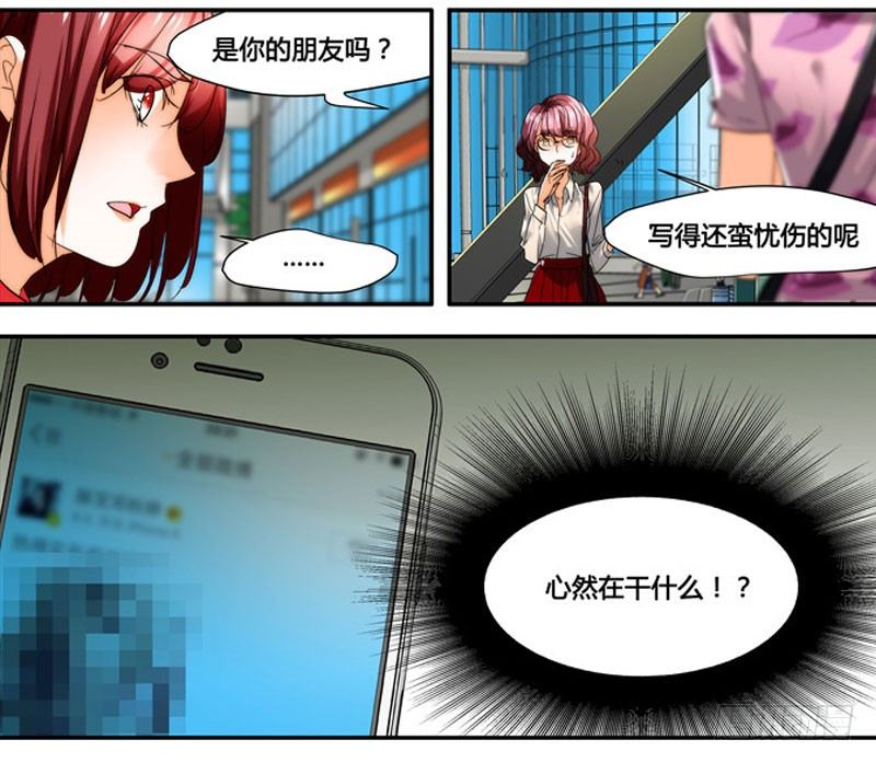 漫画家剪辑版036-第33话