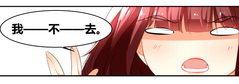 剪辑版005-第5话