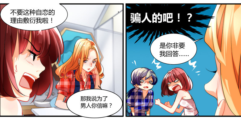 剪辑版005-第5话