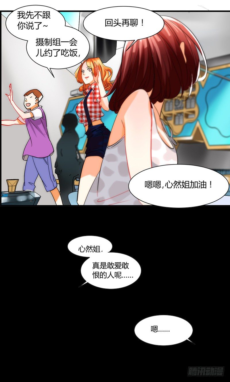 剪辑版005-第5话