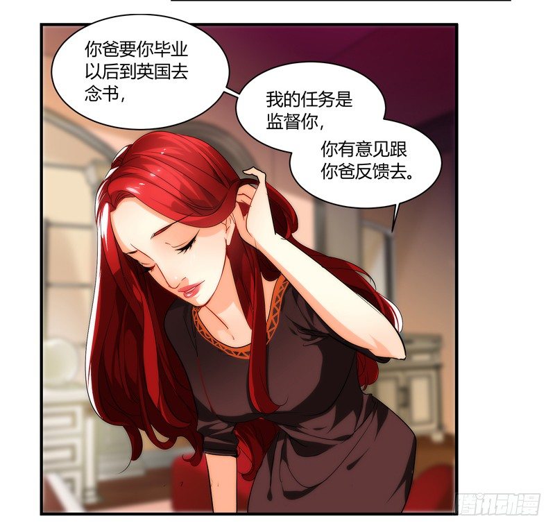 剪辑版005-第5话