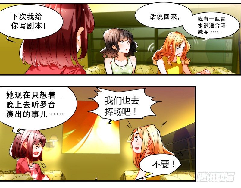 剪辑版007-第7话