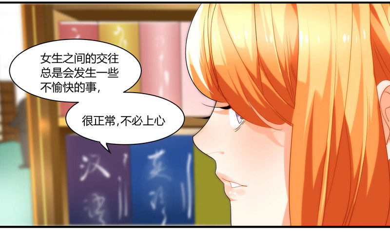 剪辑版007-第7话