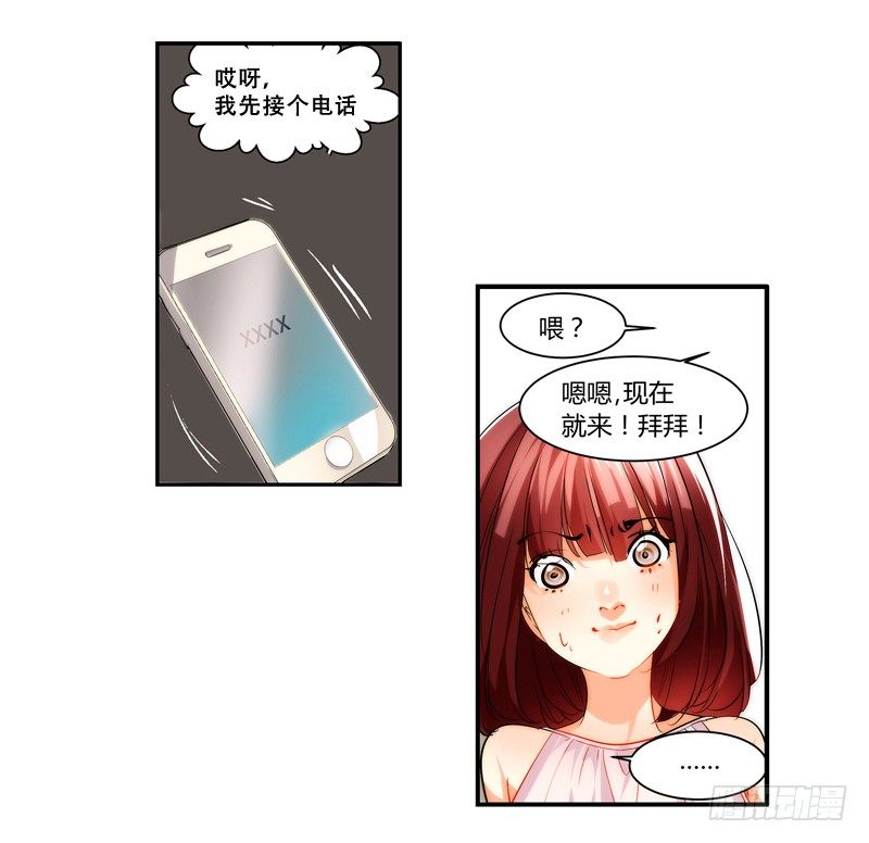 剪辑版007-第7话