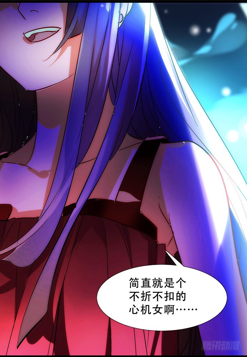 剪辑版009-第9话