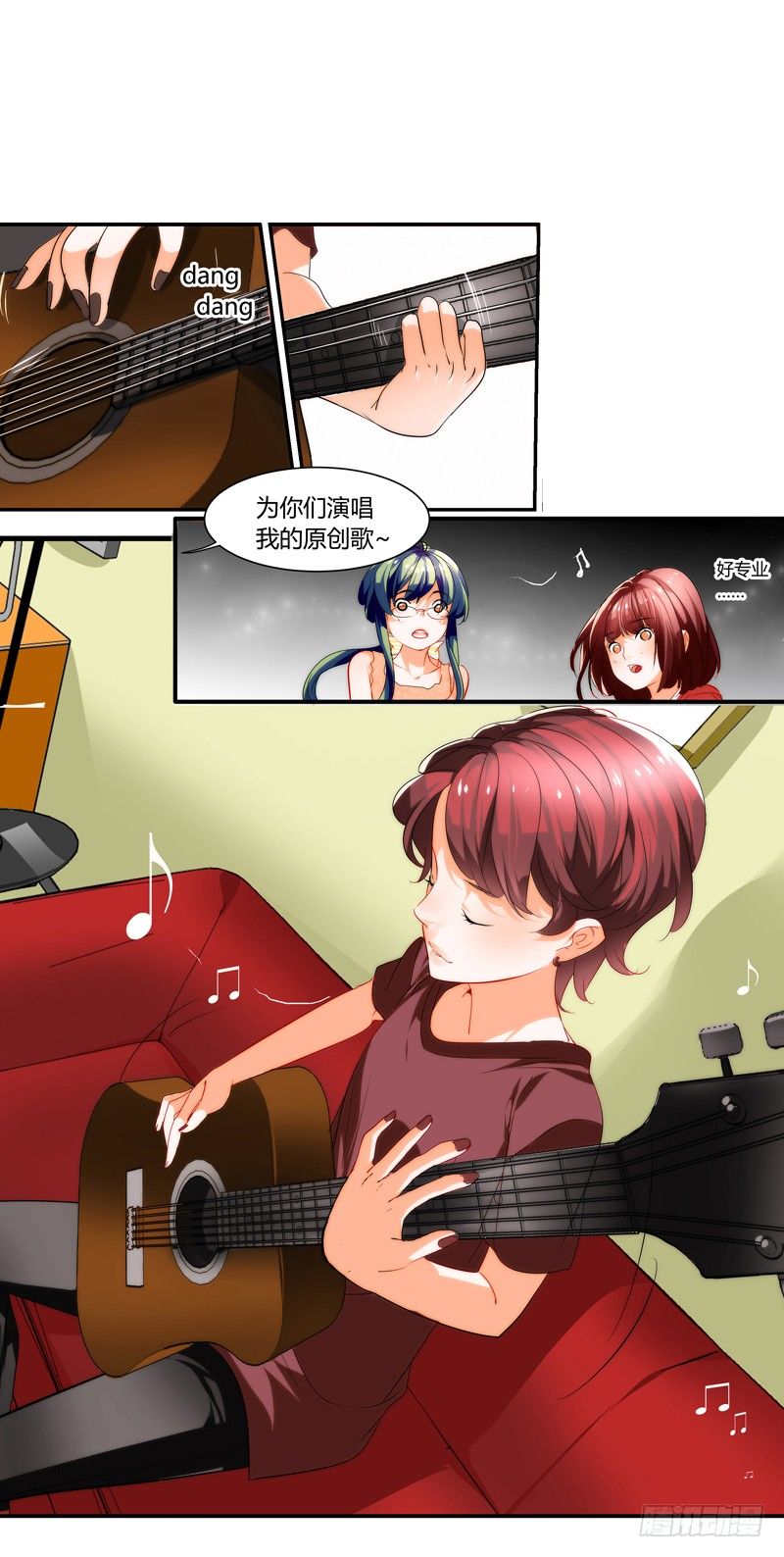 剪辑版009-第9话