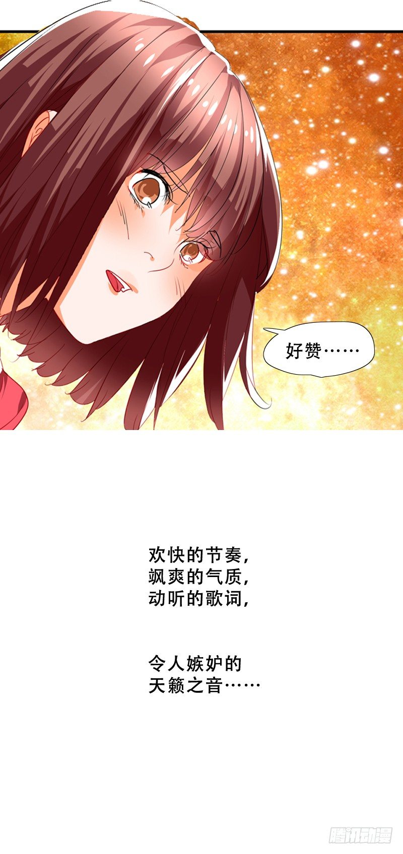 剪辑版009-第9话