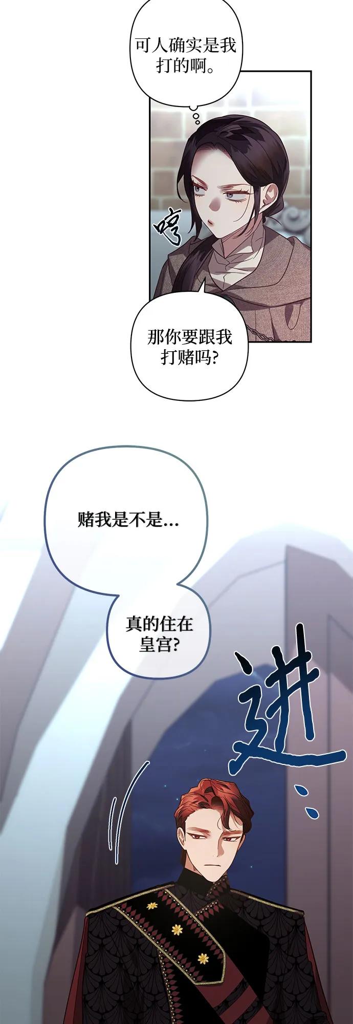 第116话22