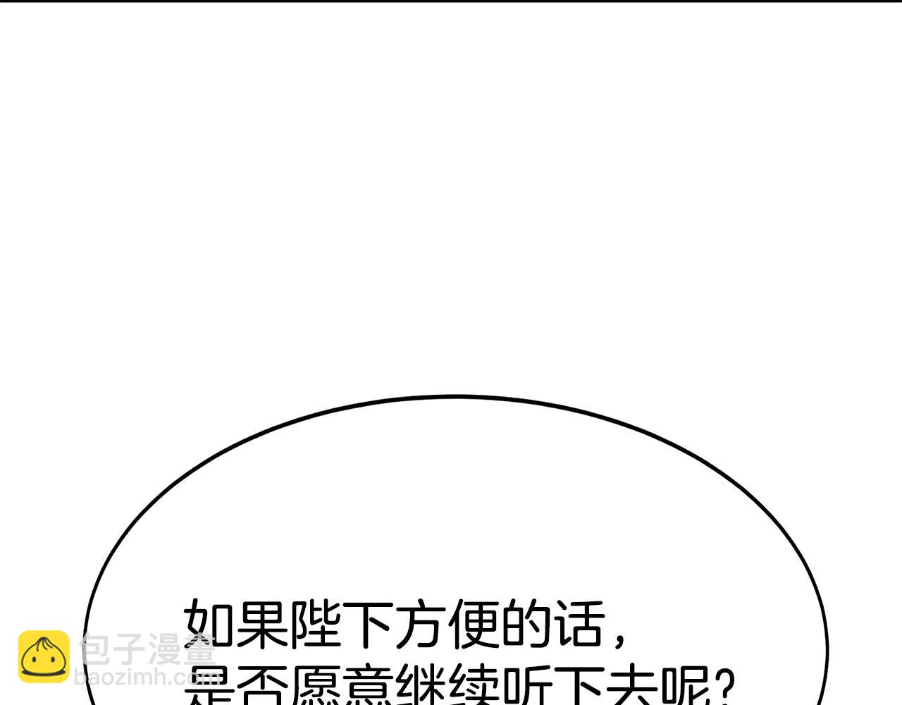 第10话 后续(1/5)-第11话