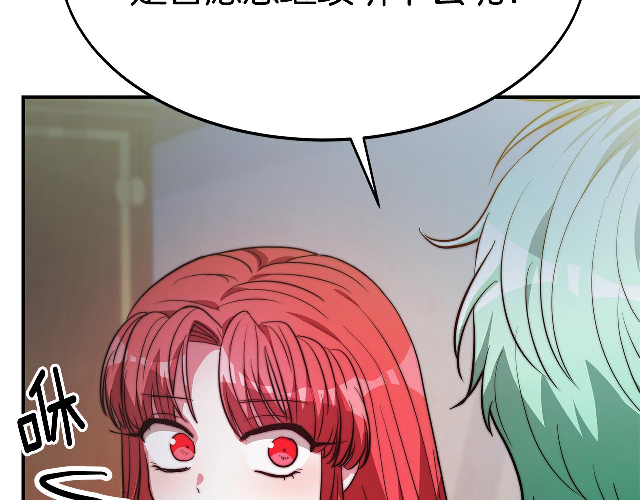 第10话 后续(1/5)-第11话