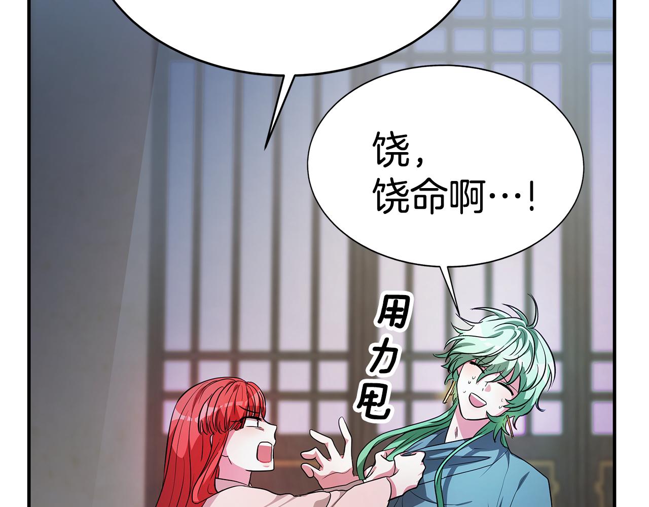 第10话 后续(1/5)-第11话