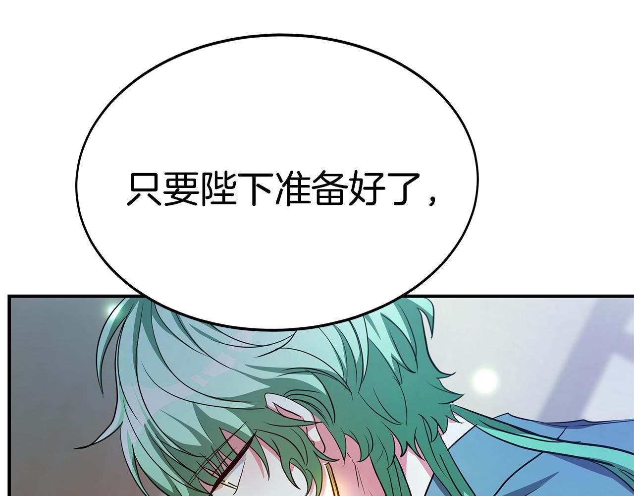 第10话 后续(1/5)-第11话