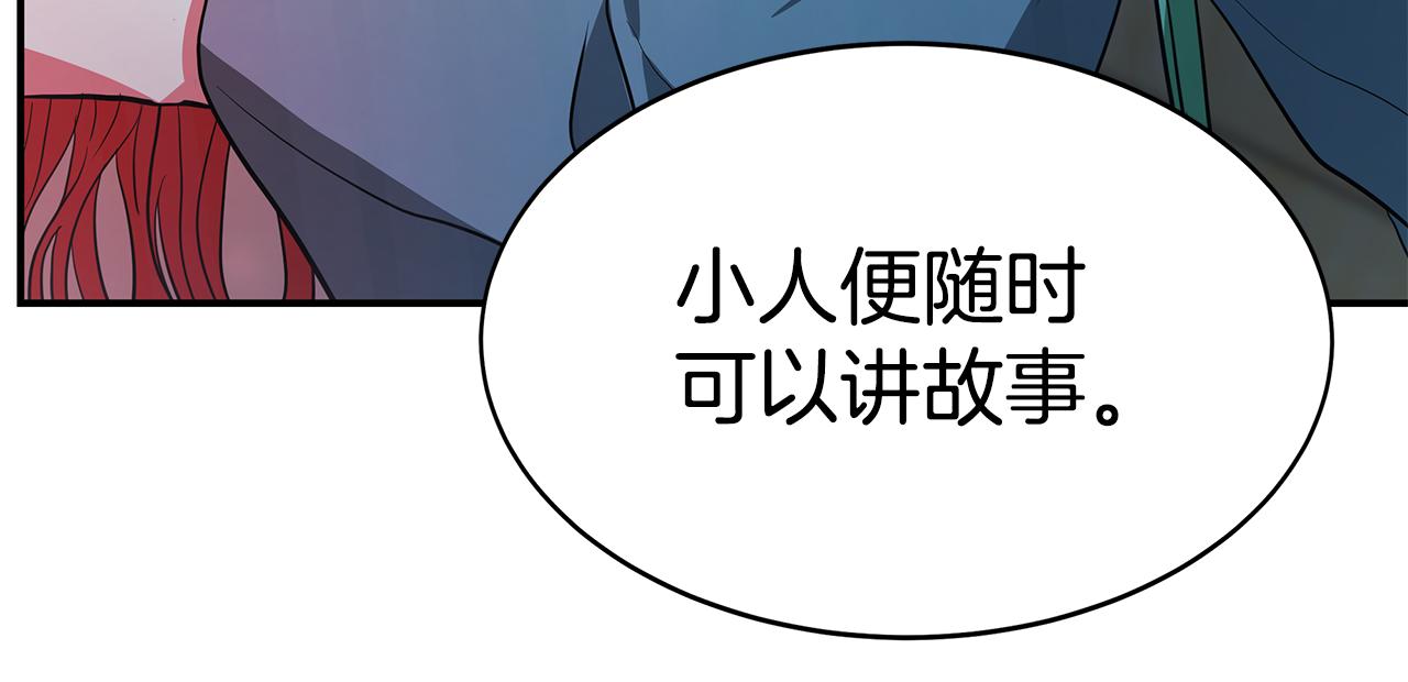 第10话 后续(1/5)-第11话