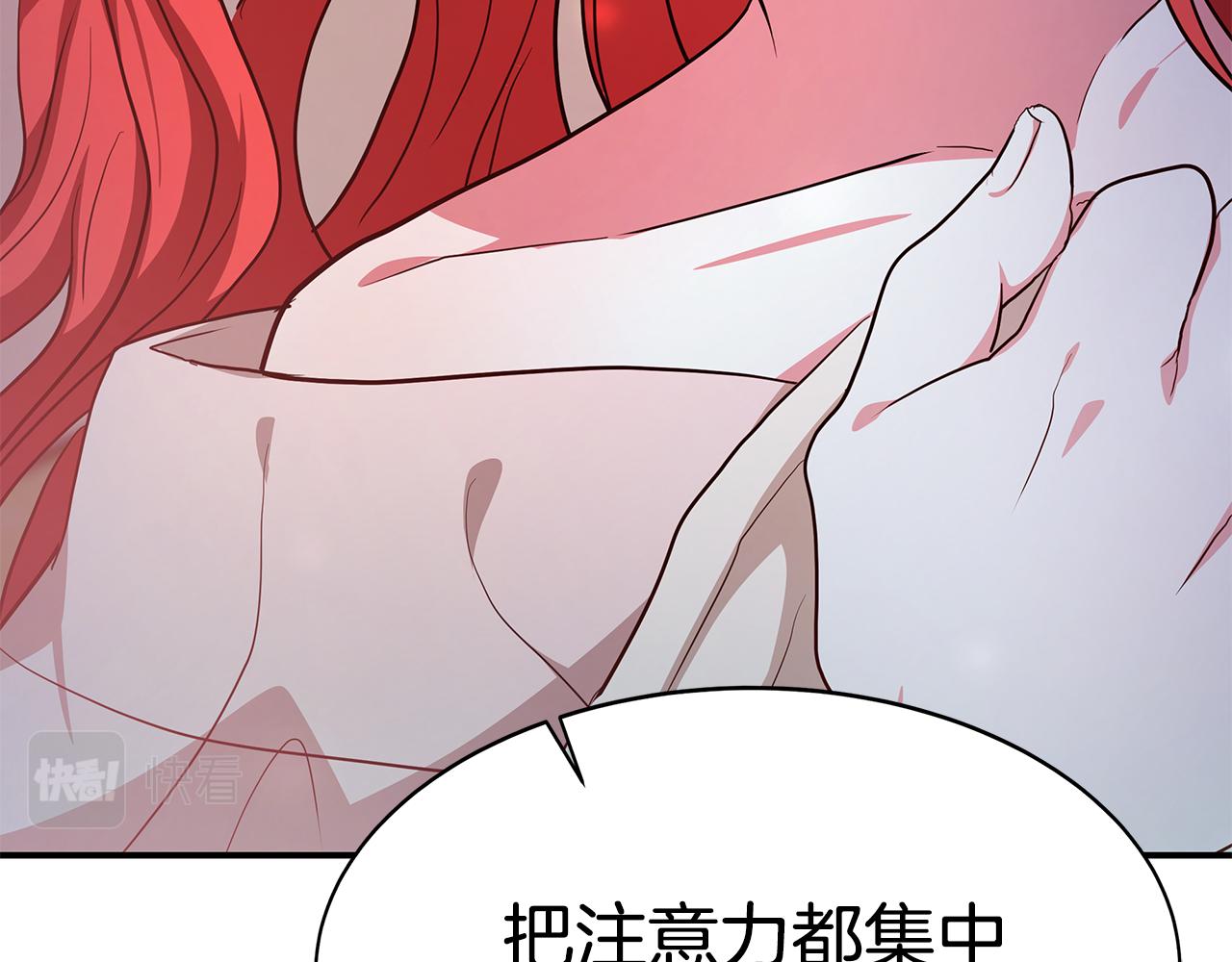 第10话 后续(1/5)-第11话