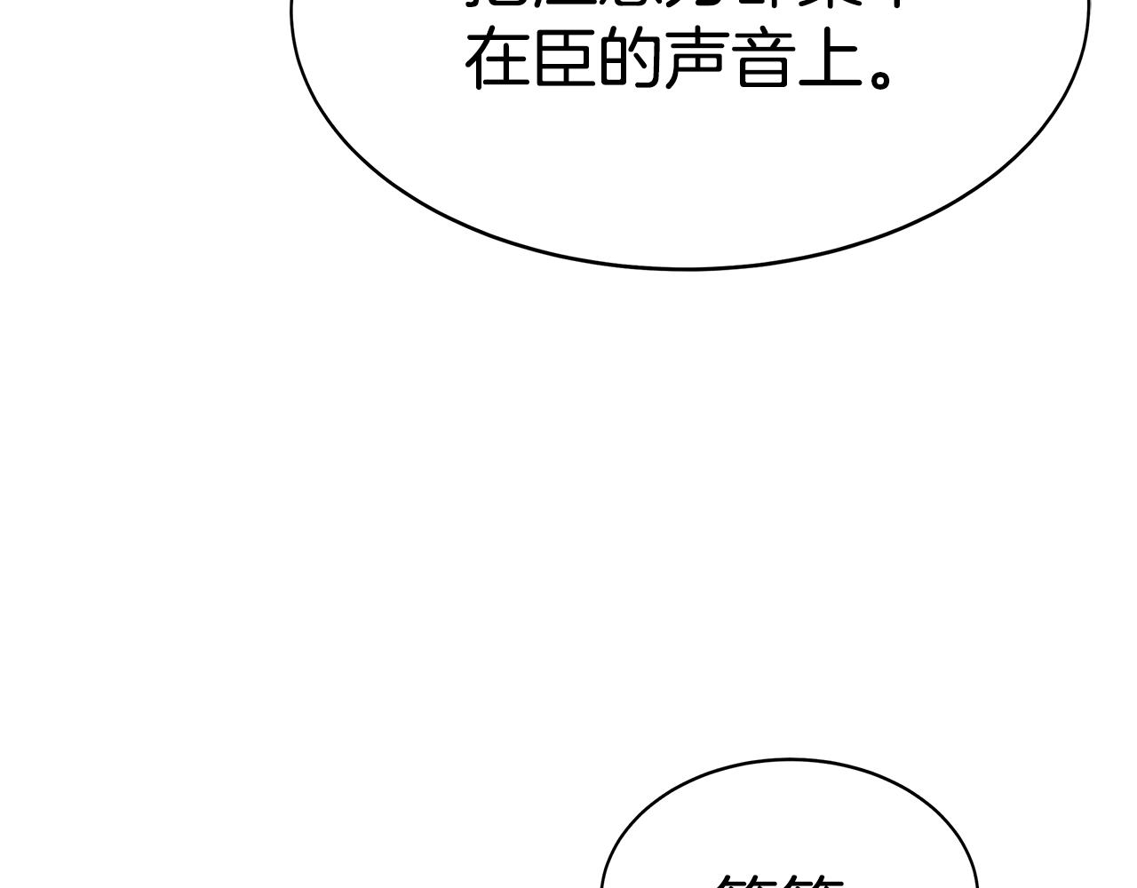 第10话 后续(1/5)-第11话