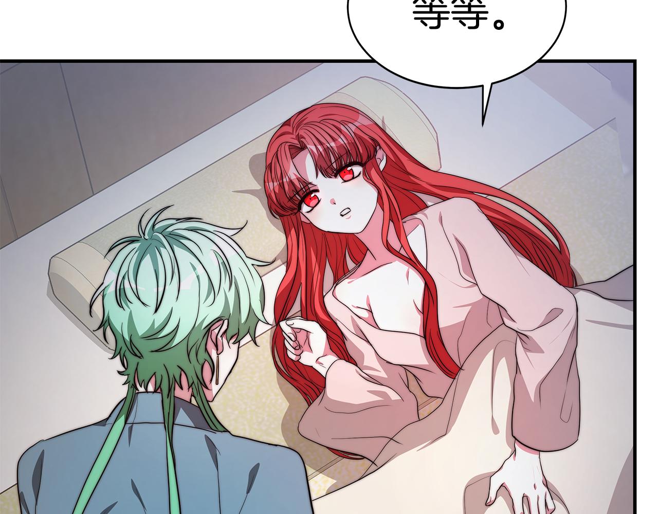 第10话 后续(1/5)-第11话