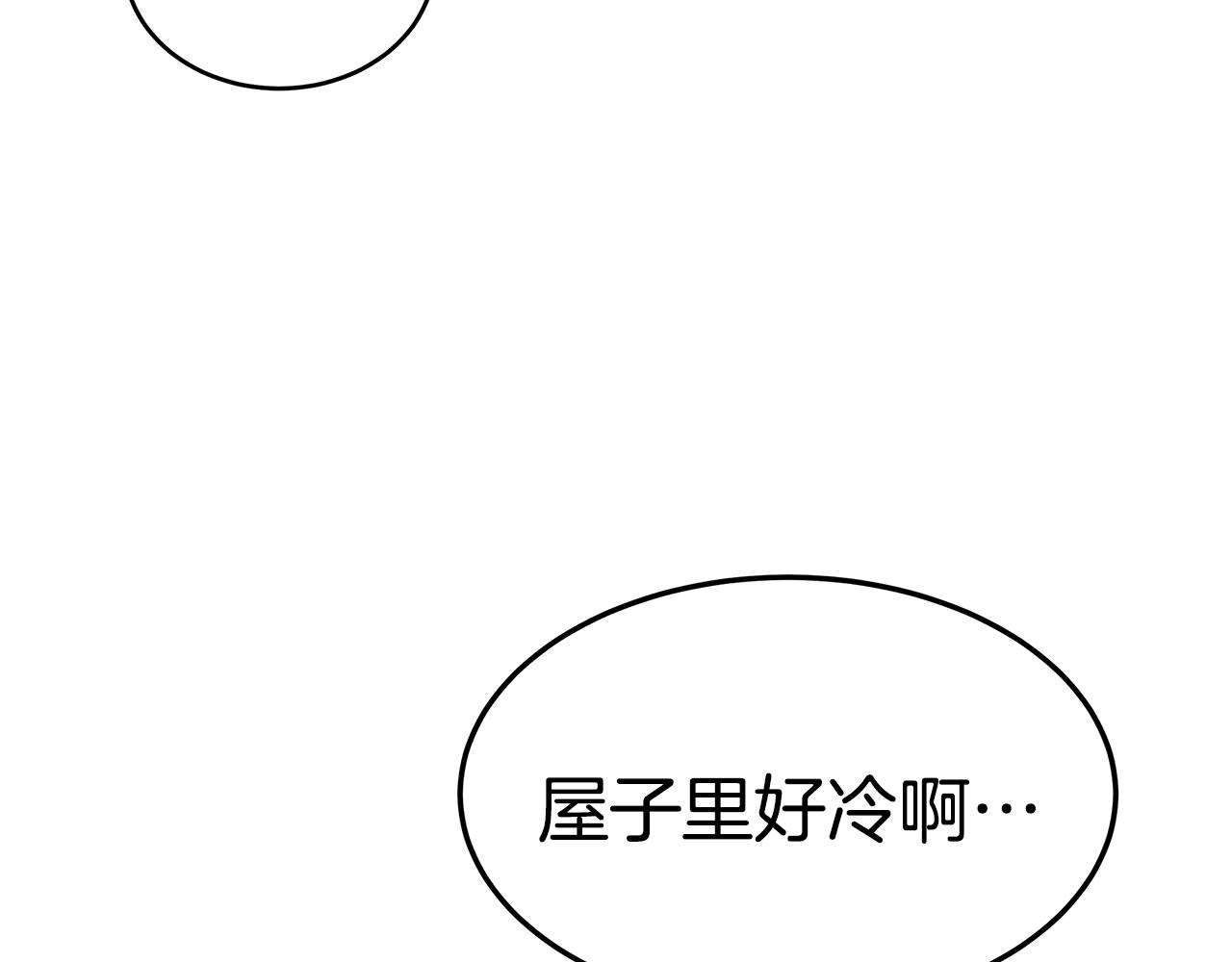 第10话 后续(1/5)-第11话