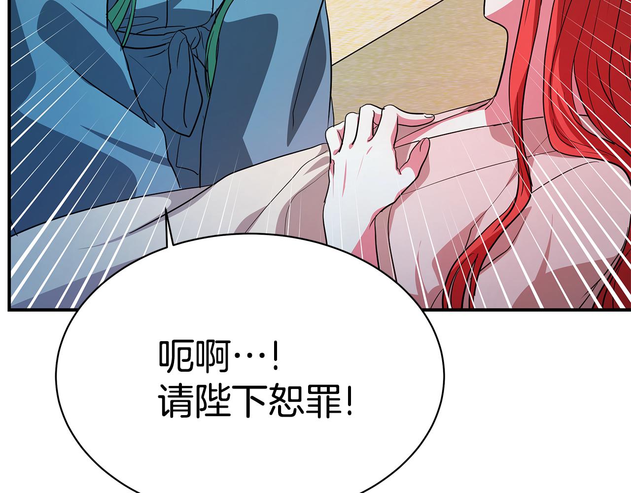 第10话 后续(1/5)-第11话