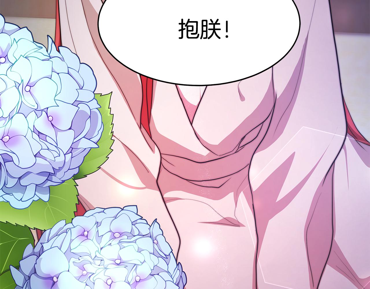 第10话 后续(1/5)-第11话