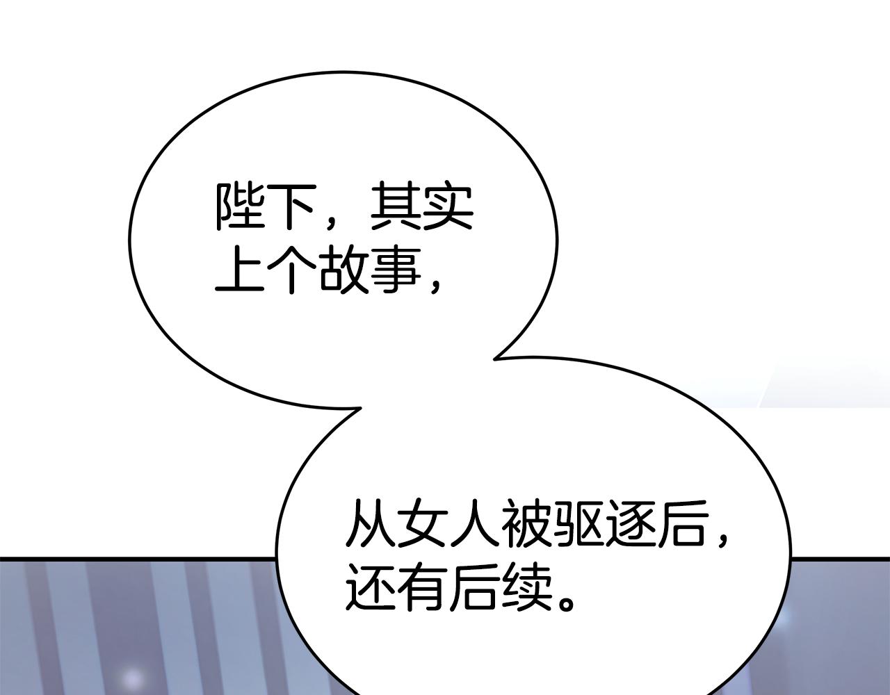 第10话 后续(1/5)-第11话