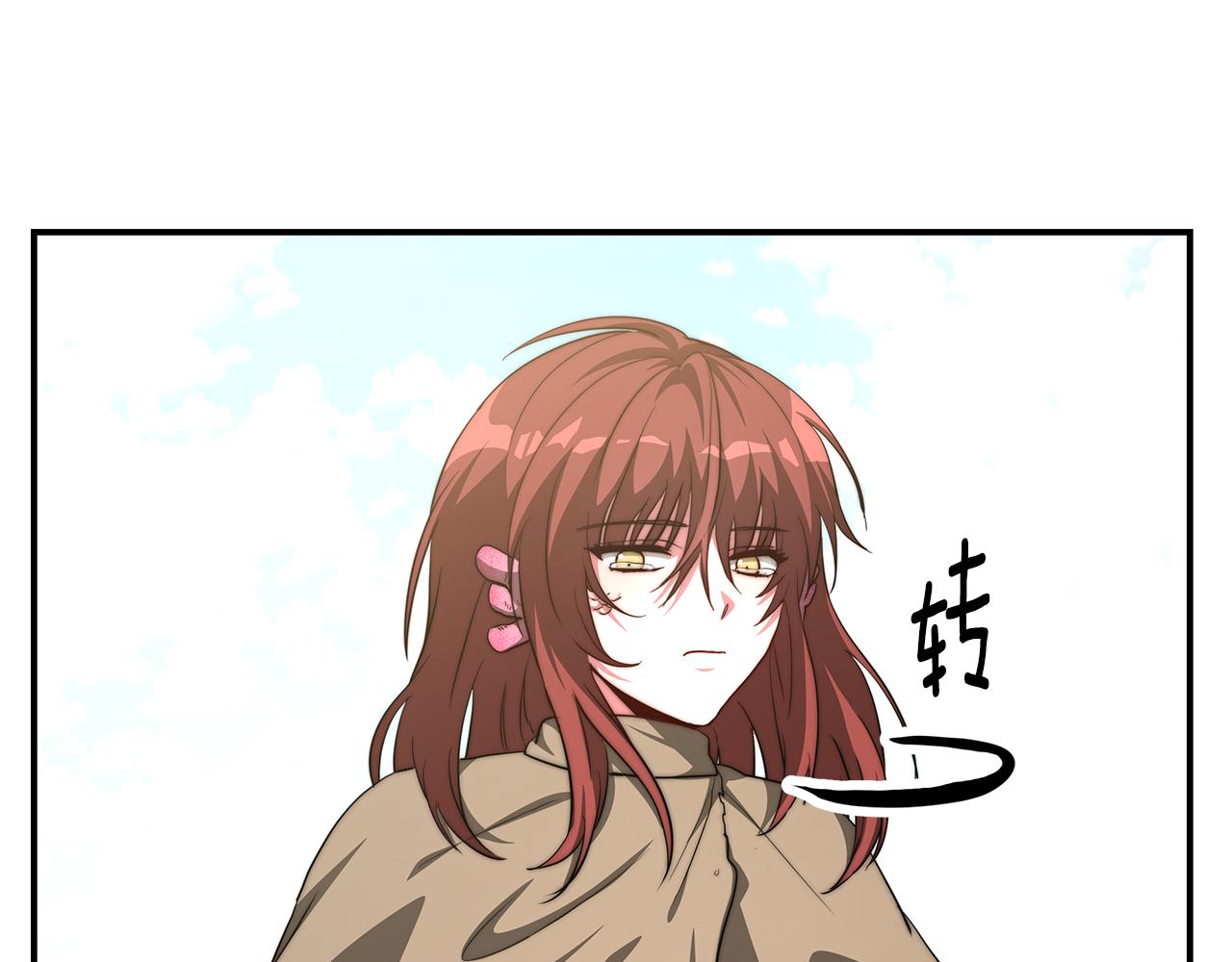 第12话 害鱼谈2(1/4)-第13话