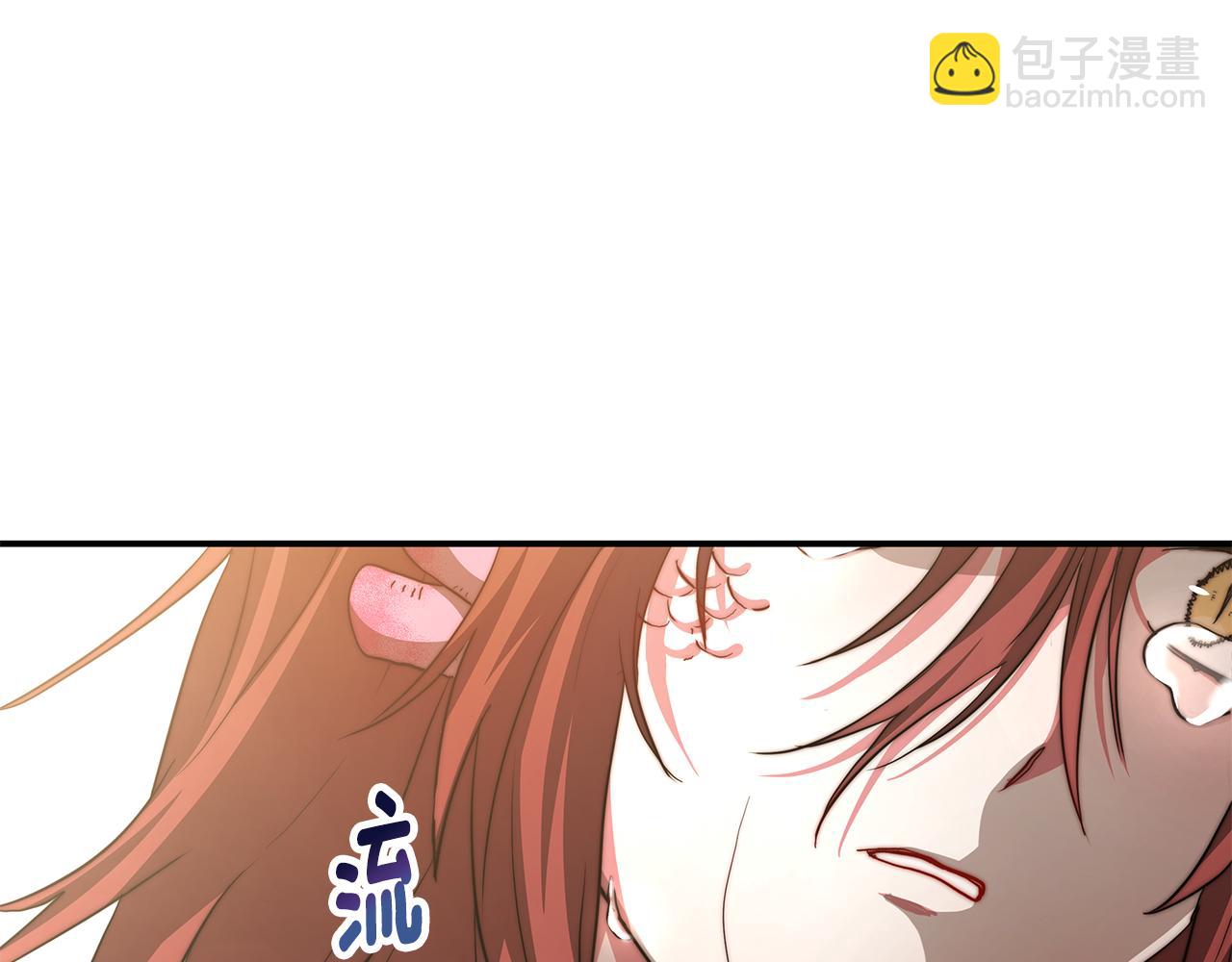 第12话 害鱼谈2(1/4)-第13话