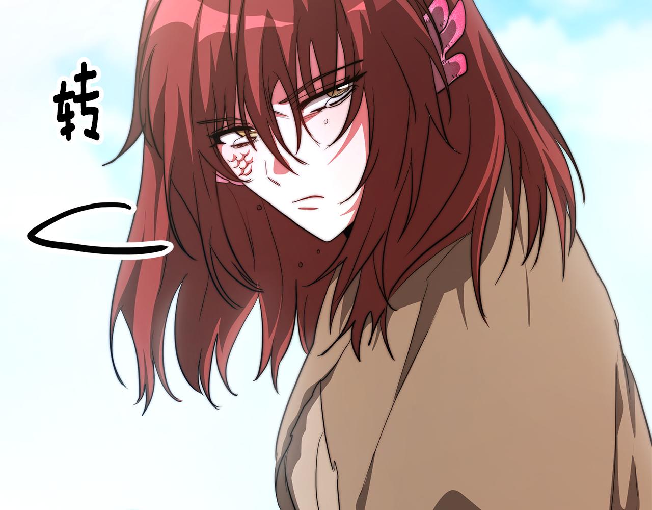 第12话 害鱼谈2(1/4)-第13话