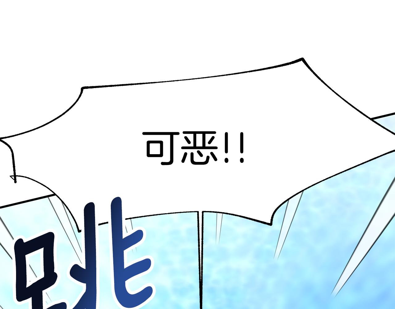 第12话 害鱼谈2(1/4)-第13话