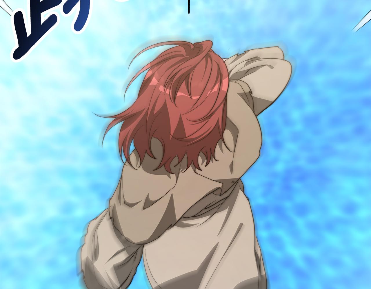 第12话 害鱼谈2(1/4)-第13话