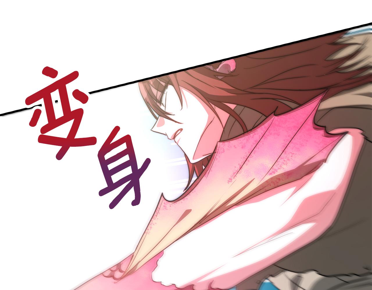 第12话 害鱼谈2(1/4)-第13话