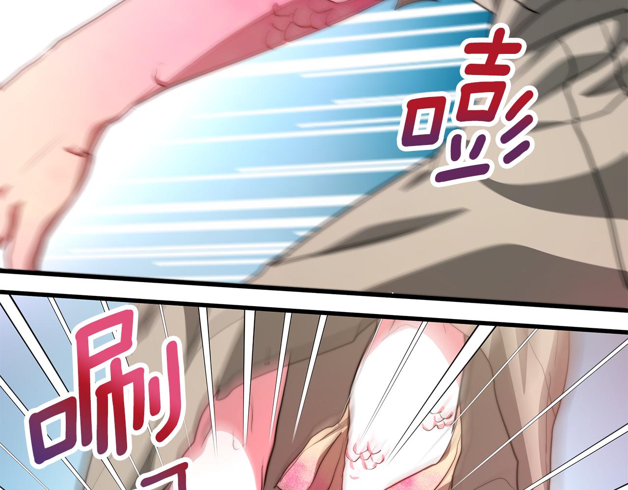 第12话 害鱼谈2(1/4)-第13话