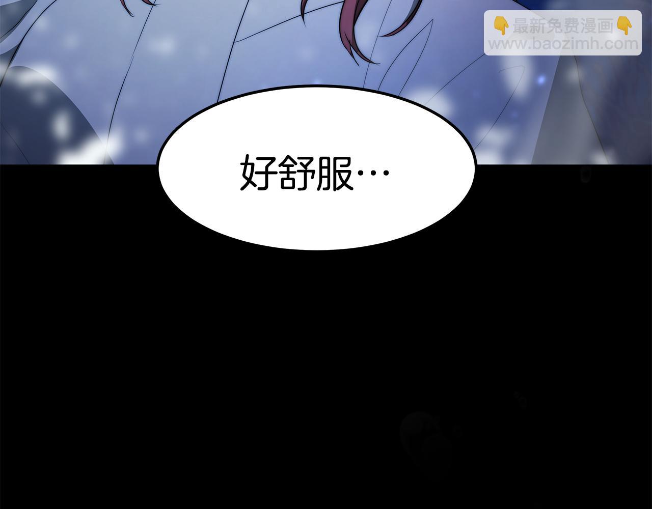 第14话 望海梦(1/4)-第15话