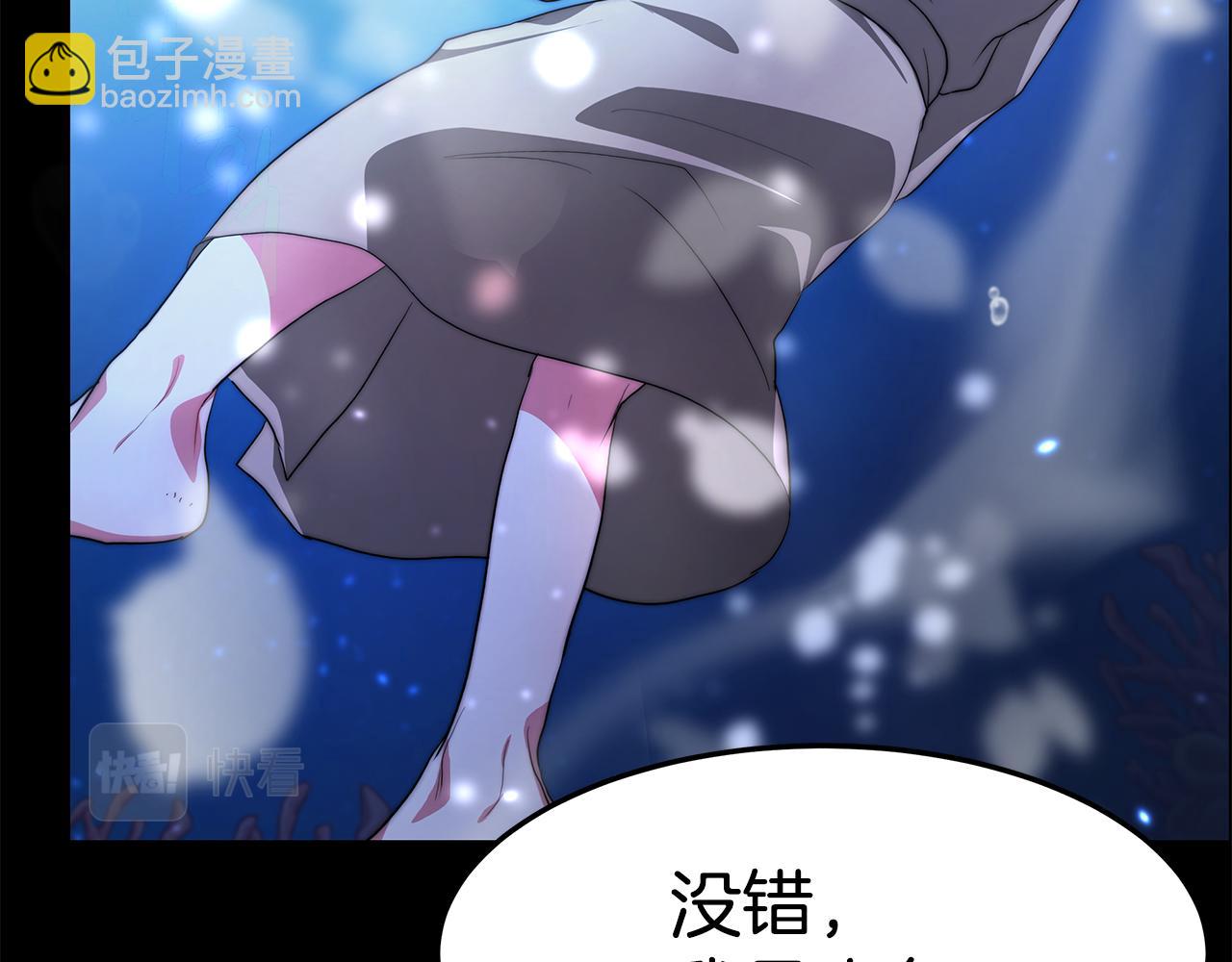 第14话 望海梦(1/4)-第15话