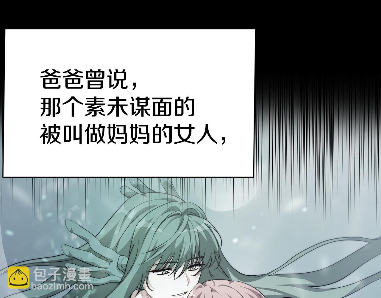 第14话 望海梦(1/4)-第15话