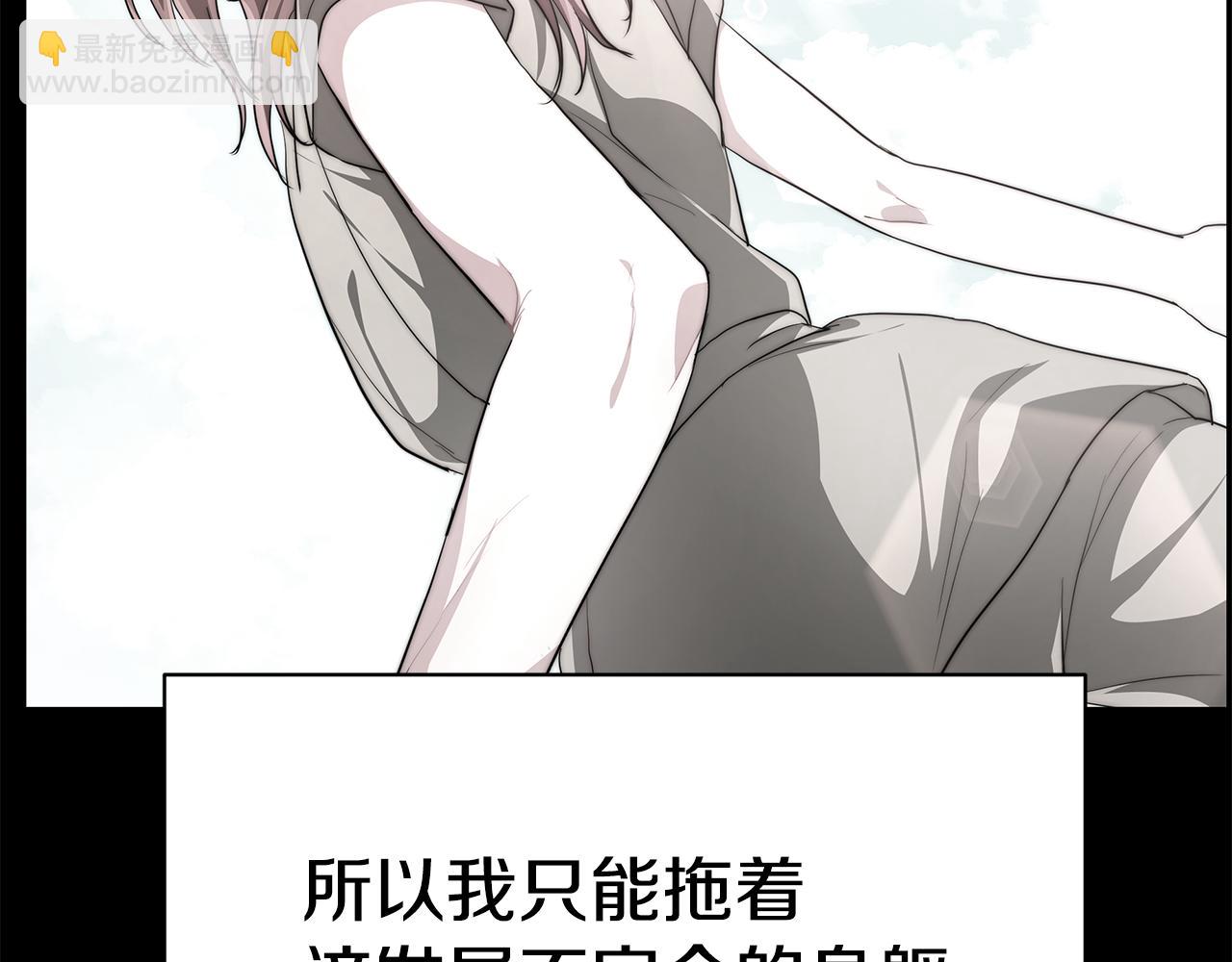 第14话 望海梦(1/4)-第15话