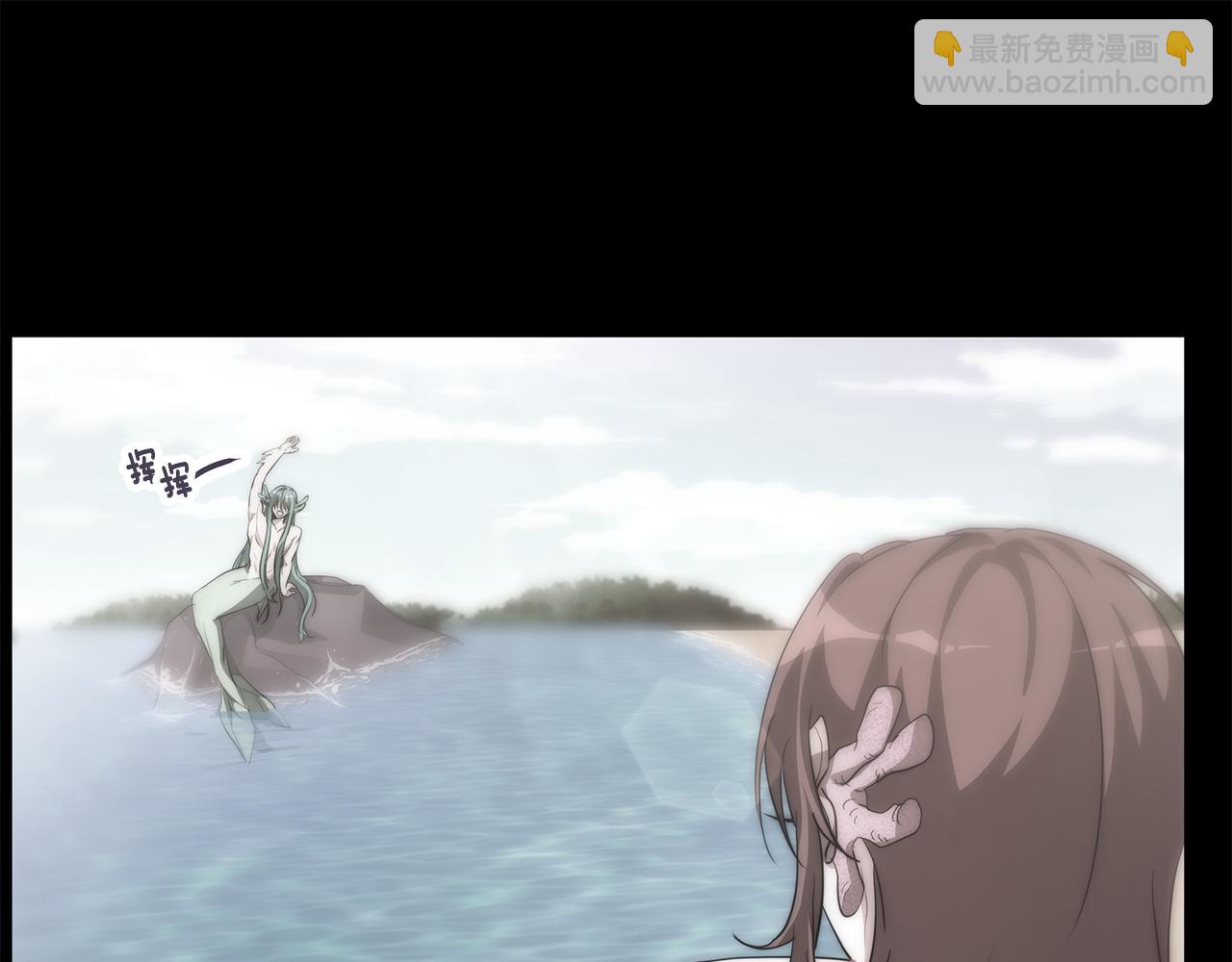 第14话 望海梦(1/4)-第15话