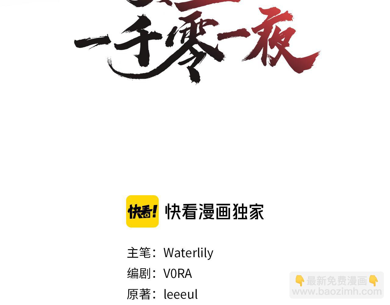 第14话 望海梦(1/4)-第15话