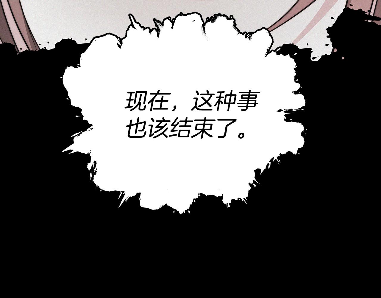 第14话 望海梦(1/4)-第15话