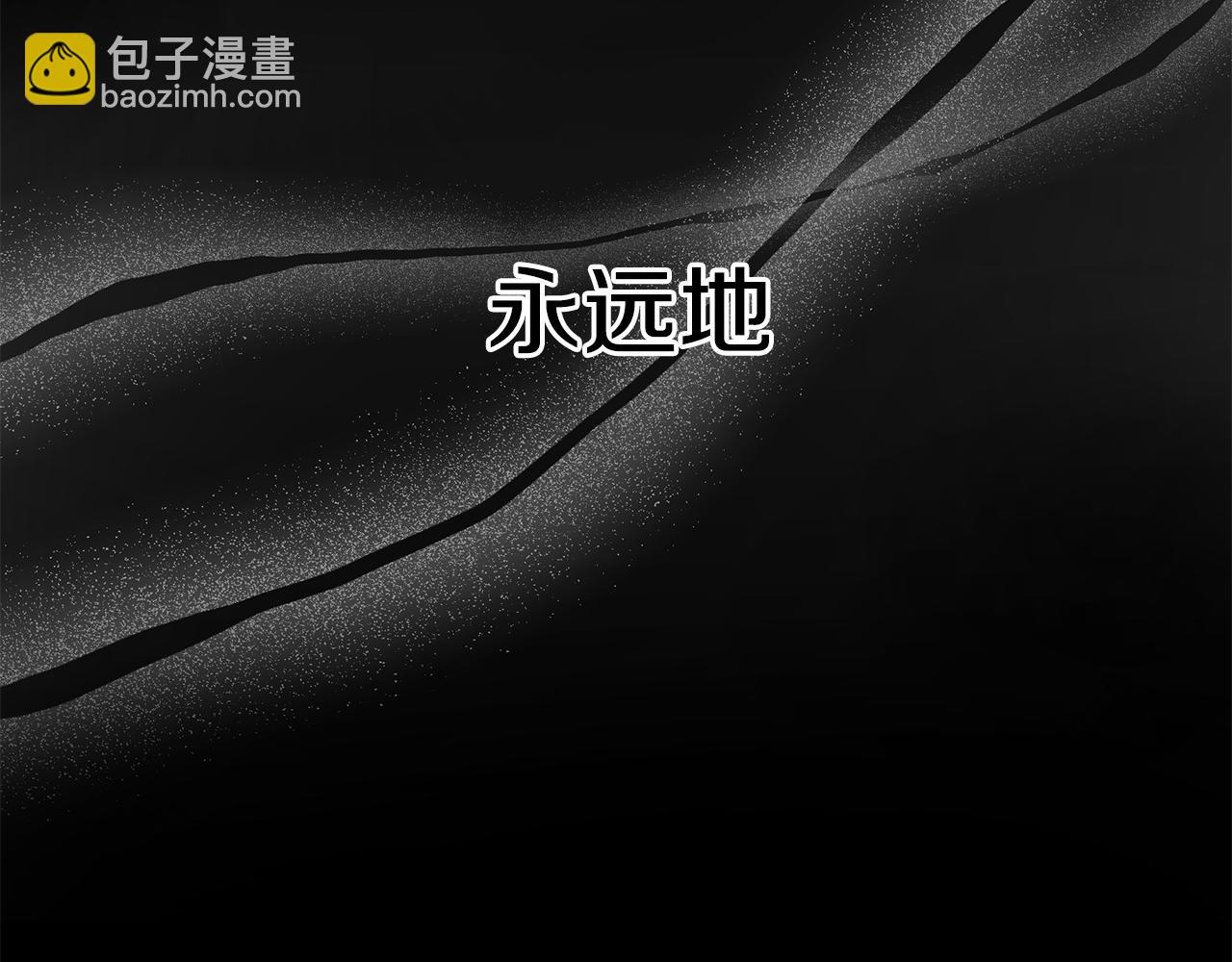 第14话 望海梦(1/4)-第15话