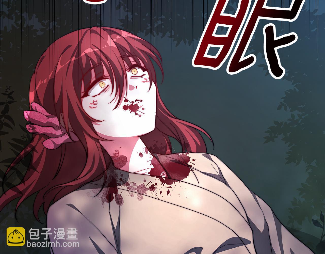 第14话 望海梦(1/4)-第15话