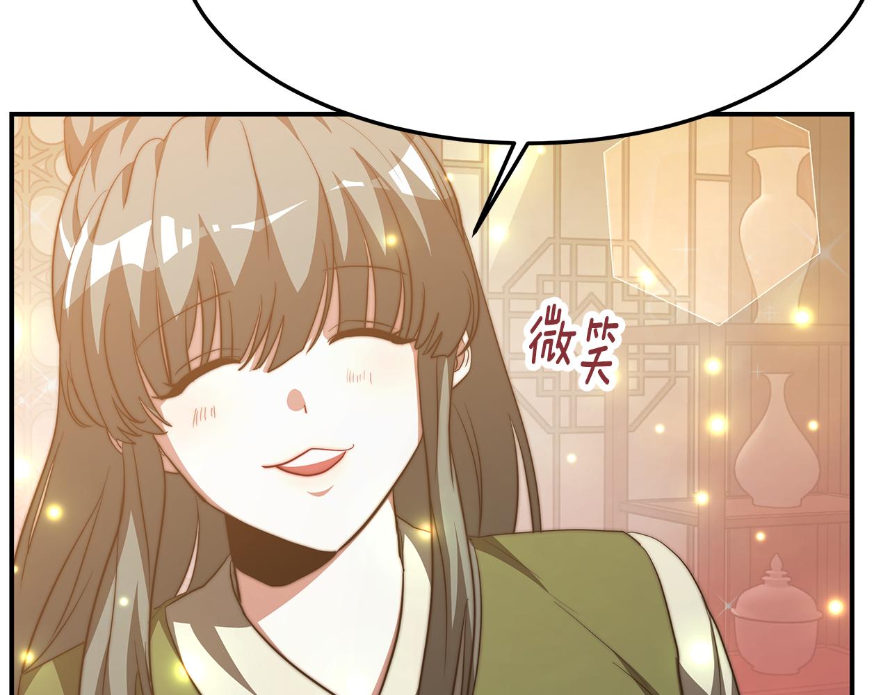 第16话 藤花宫1(1/4)-第17话