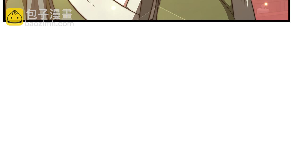 第16话 藤花宫1(1/4)-第17话