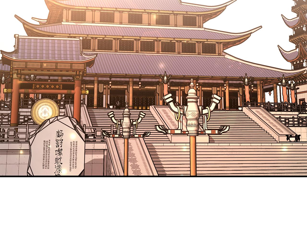 第16话 藤花宫1(1/4)-第17话